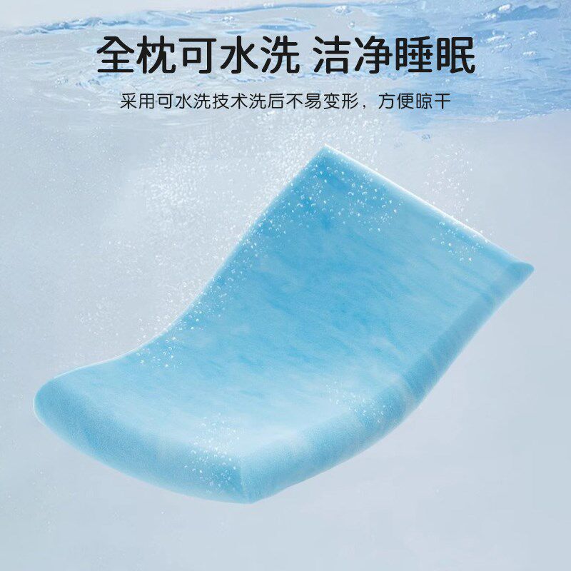 可水洗记忆棉g枕芯儿童专用枕头1-3-6岁以上枕头套亲肤护颈枕