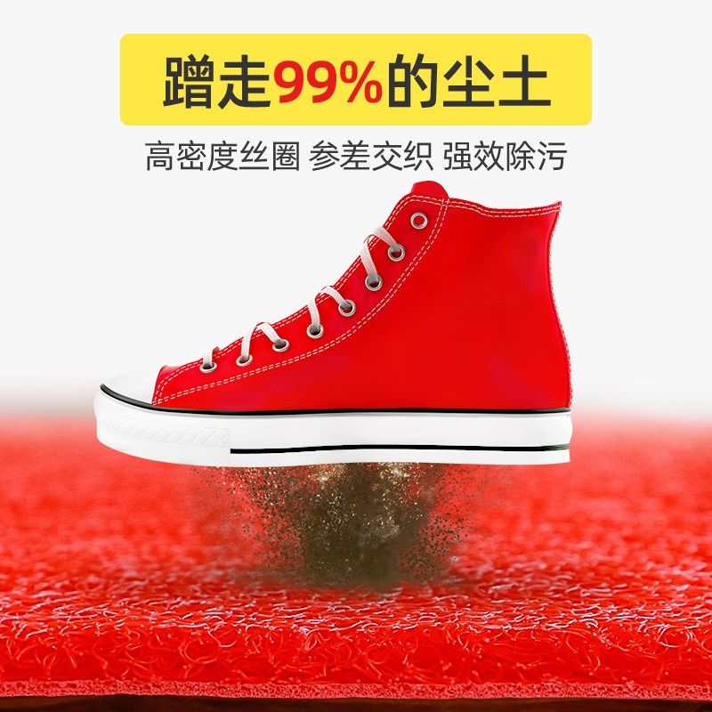 出入平安地垫入户门门垫大门口进门蹭脚垫K家用防滑地毯除尘红垫,居家布艺,家用脚垫,淘宝优惠券,粉丝福利购,淘宝优惠卷