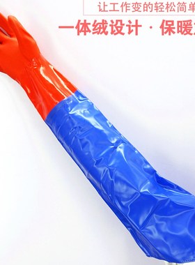 一体绒胶皮手套防水耐用耐磨加绒水产pIu抓渔防滑加长耐油浸塑手