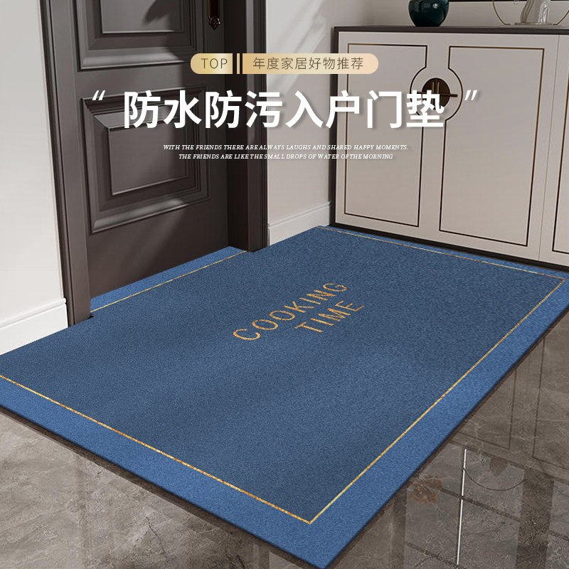 入户门地垫e门口进门垫pvc免洗可擦防滑耐脏脚垫门里门外加厚地毯