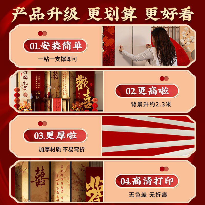 订婚宴场景布置kt板全套餐高级简约大H气仪式感摆件新中式装饰用