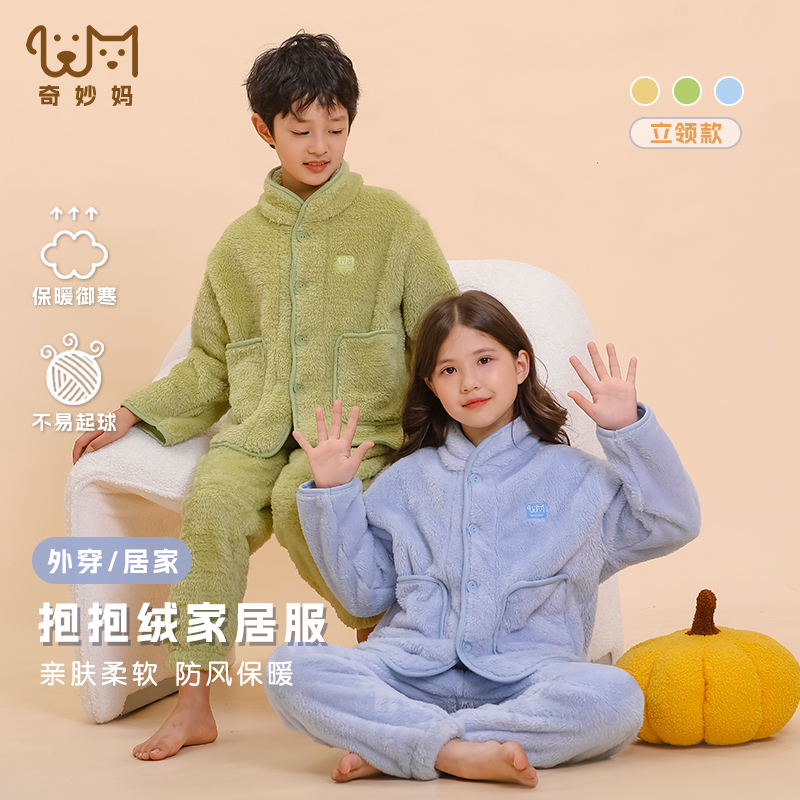 秋冬款儿童珊瑚绒睡衣r男童加厚睡衣女童法兰绒家居服加绒青少年