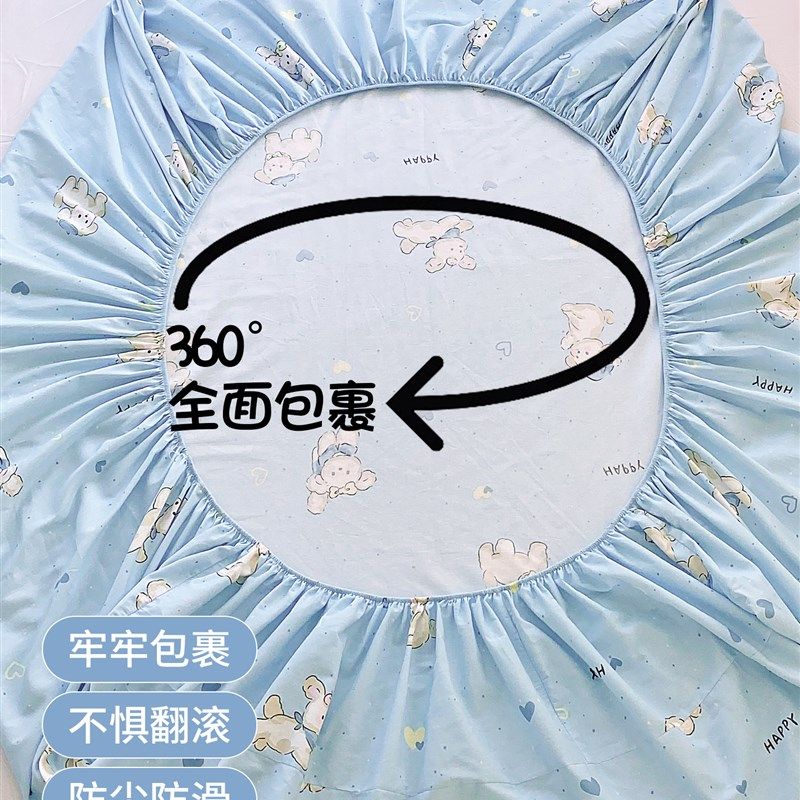 纯棉床笠单件全棉床罩儿童床套单人床垫保护套罩P2025新款四季通,床上用品,床笠,淘宝优惠券,粉丝福利购,淘宝优惠卷