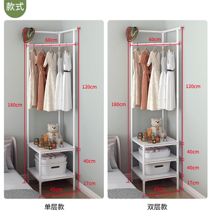 转角衣帽架落地卧室家用s墙角衣服架室内角落多功能简易拐角挂衣
