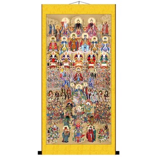 全神挂画三清四御王母玉帝画像卷D轴画供奉雷祖神仙装饰画丝绸画