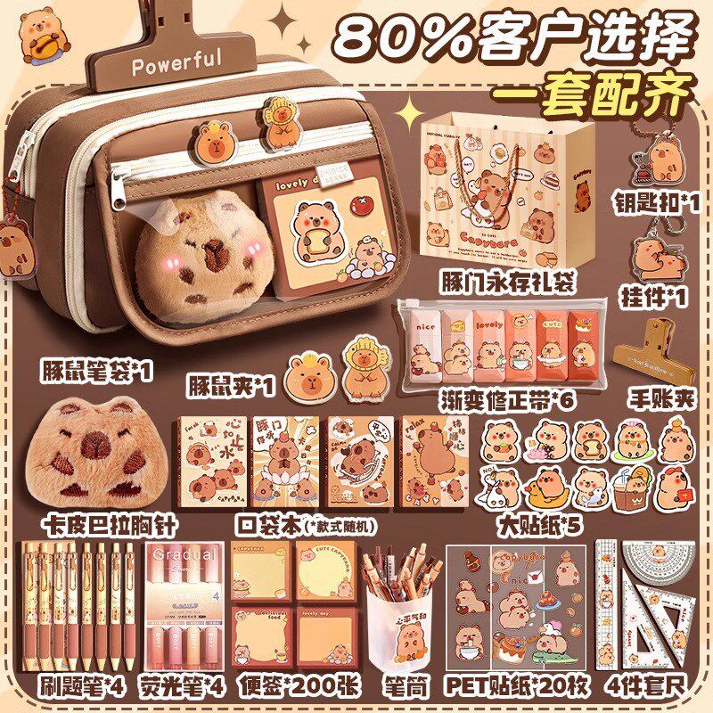 卡皮巴拉笔袋2025新款小学生女童高颜值大容量文具盒女孩款初中生