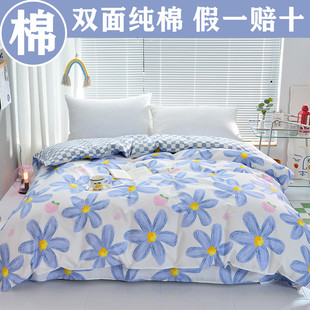 100%全棉被套单件150xt200x230双人纯棉被套单人1.5m1.8米牀