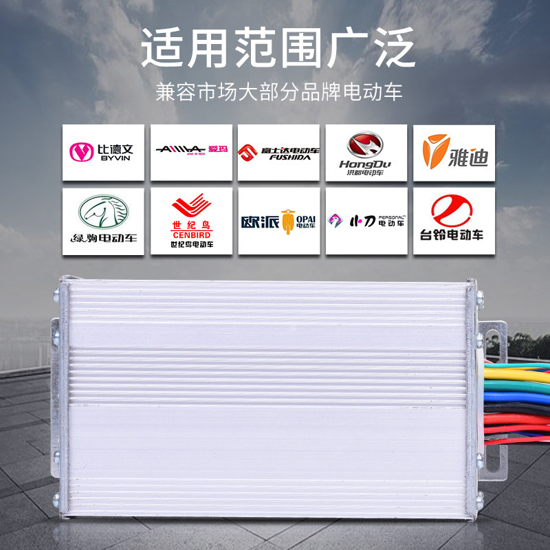正弦波直流d无刷电机控制器72V80V84V96V108V伏电动摩托两轮车通