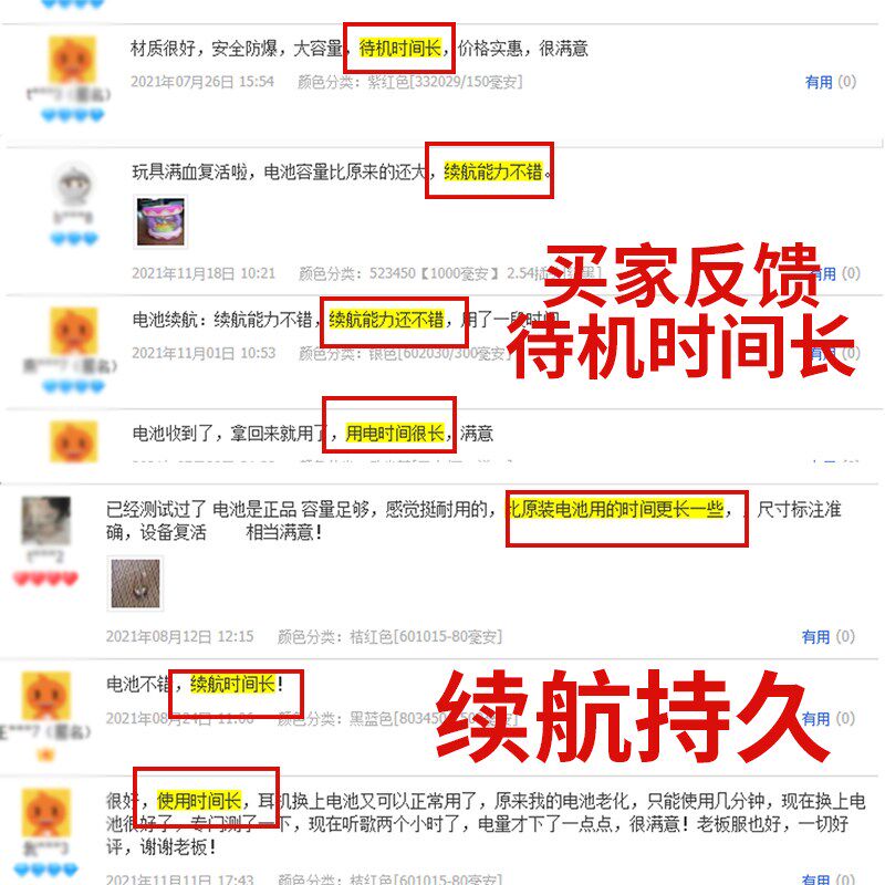 18650锂电池12v大容量户外广场舞音D响3.7v充电电池7.4v专用电池