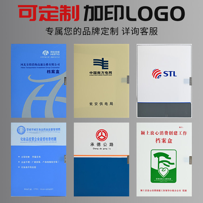 100个a装加厚A4塑料档案盒文件盒收纳盒子干部人事档案财务凭证盒,文具电教/文化用品/商务用品,档案盒,淘宝优惠券,粉丝福利购,淘宝优惠卷