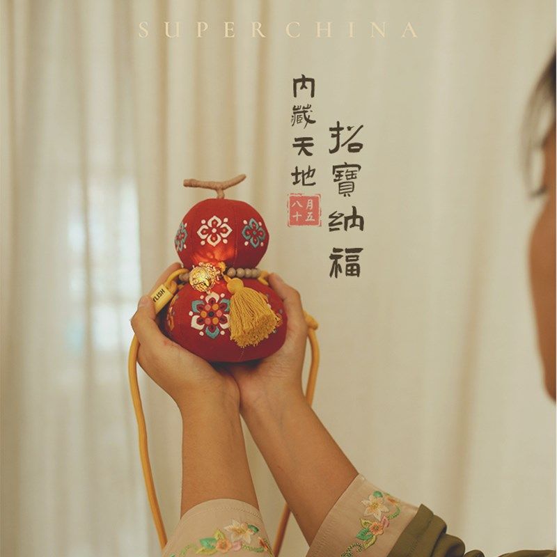 哈尼刺绣葫芦福禄l香囊diy龙年荷包香包吊坠随身配饰挂件平安福,居家日用,香包/香囊,淘宝优惠券,粉丝福利购,淘宝优惠卷