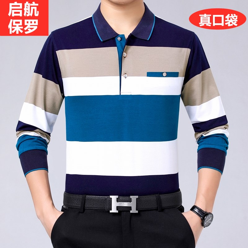 加肥加大码长g袖条纹t恤中年男士爸爸装胖子翻领有口袋秋装打底衫