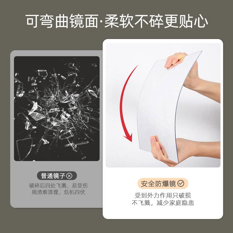 亚克力软镜子贴墙自粘全身穿衣镜家E用高清不变形化妆镜试衣换衣
