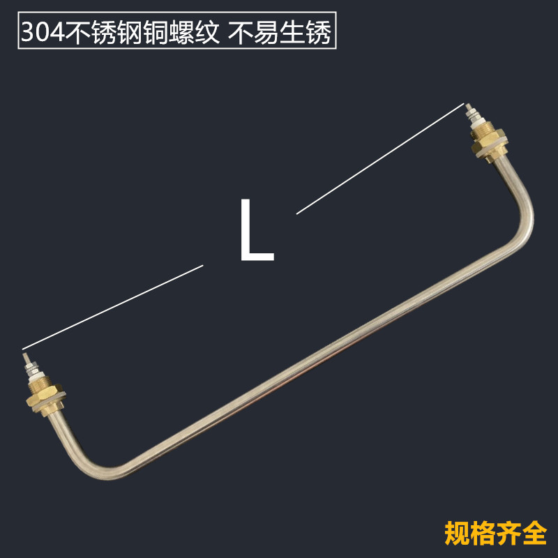 快餐车保温台加热管 售饭台发热管棒热汤池发热管热S汤池电热管22