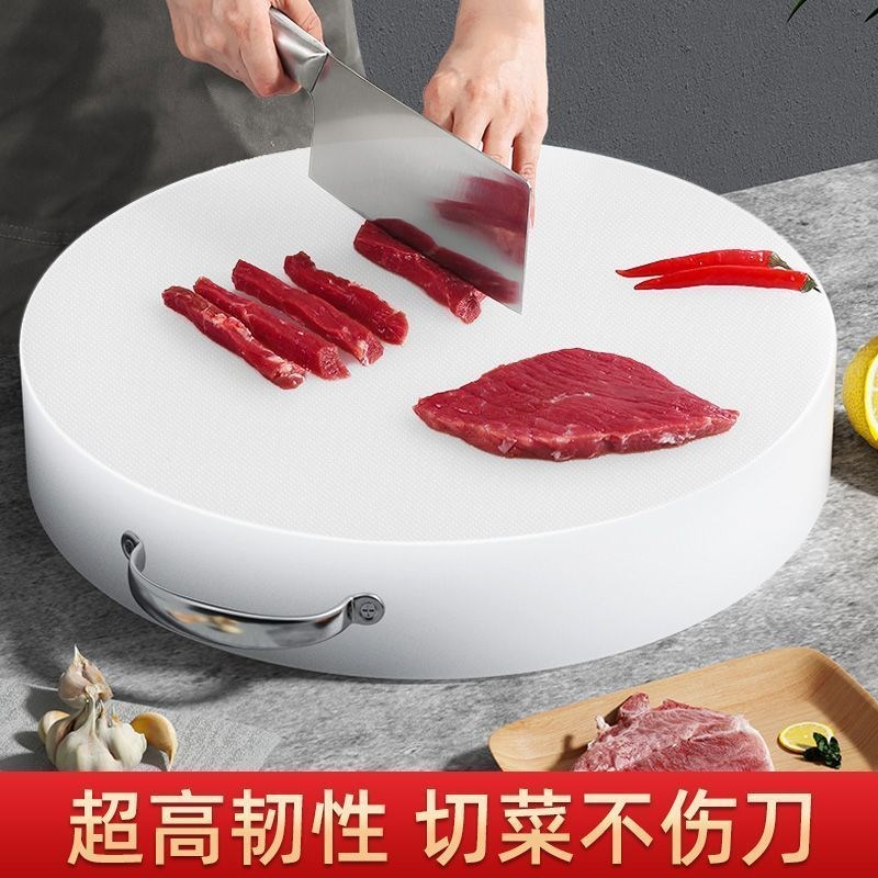 家用圆形c塑料切菜板加厚多功能防霉砧板实心商用菜墩剁肉墩案板