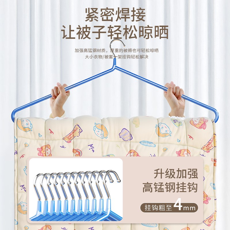 大衣架家用晒h被子床单被套专用晾衣架阳台大号加粗晒棉被浴巾神