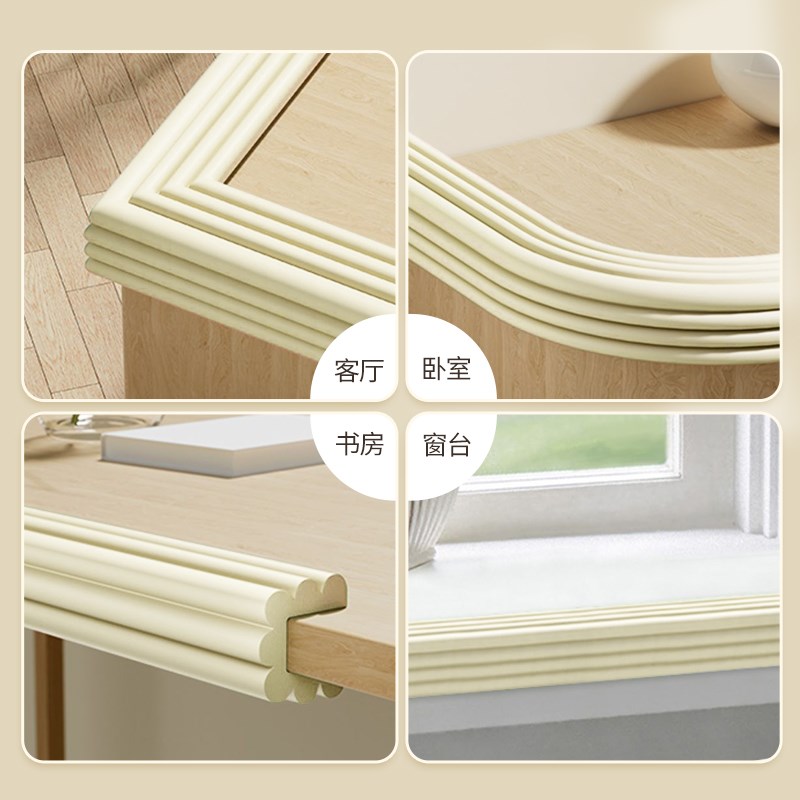防撞条儿童防磕碰桌子桌角窗台墙角护H角海绵防撞贴包边条防撞墙