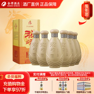 沱牌舍得酒生态窖藏50度500ml 浓香型送礼口粮纯粮白酒 6瓶装