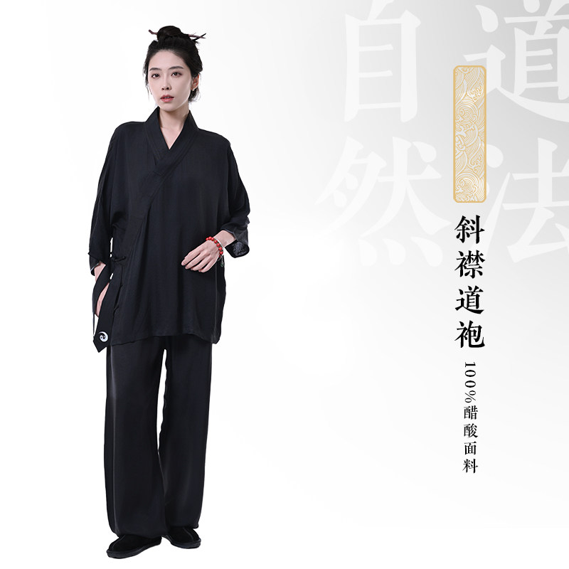 自在仙斜襟短袖道袍套装男女款 100%醋酸太极练功服束口裤子春季图片