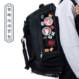 自在仙登峰斜挎包 双肩包 干湿分离大容量运动包单肩手提休闲包