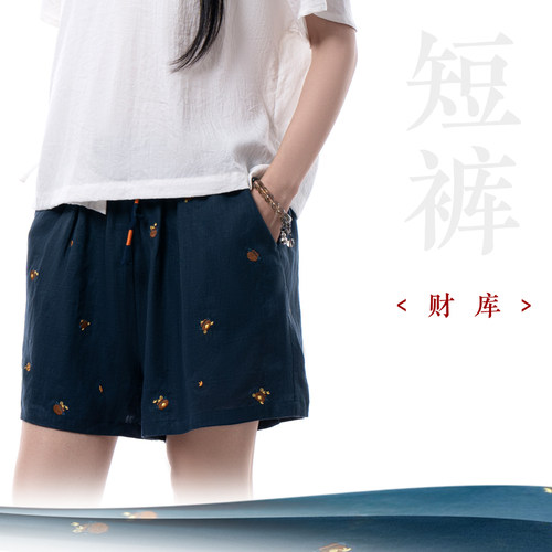 自在仙财库短裤 夏季新中式女款短裤 100%亚麻 铜钱钱袋刺绣
