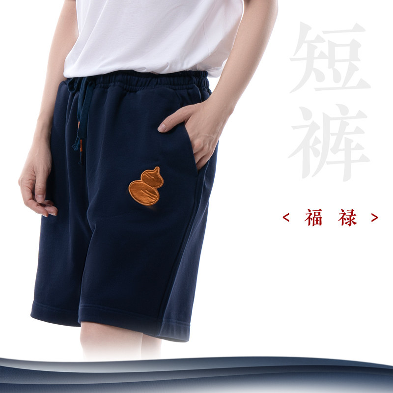自在仙福禄短裤 夏季新款运动休闲100%纯棉短裤男女款松紧带抽绳图片