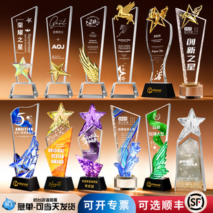 水晶奖杯定制定做创意公司优秀员工篮球比赛活动荣誉颁奖冠军纪念