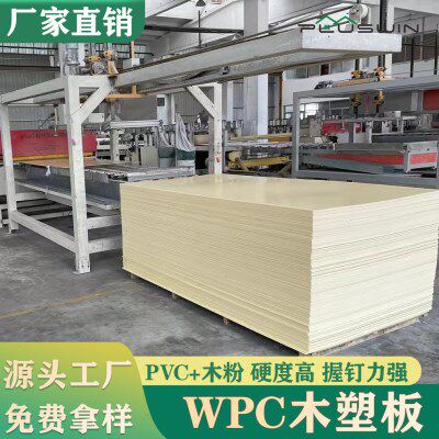 厂家供应建筑板材WPC木塑板 装饰墙板防潮阻燃硬度PVC木塑板