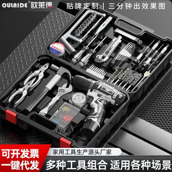 多功能电钻工具箱家用工具套装五金维修木工专用手动工具组合套装