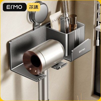 吸盘吹风机置物架免打孔卫生间收纳电吹风挂架吹风筒支架浴室架子,家庭/个人清洁工具,吹风机置物架,淘宝优惠券,粉丝福利购,淘宝优惠卷