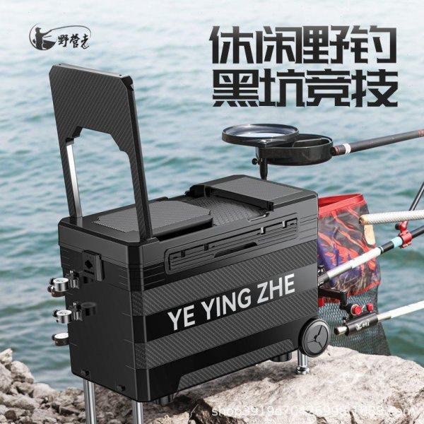新型钓箱全套带轮2024新款多功能钓鱼箱套装台钓箱可坐鱼桶,户外/登山/野营/旅行用品,钓箱,淘宝优惠券,粉丝福利购,淘宝优惠卷