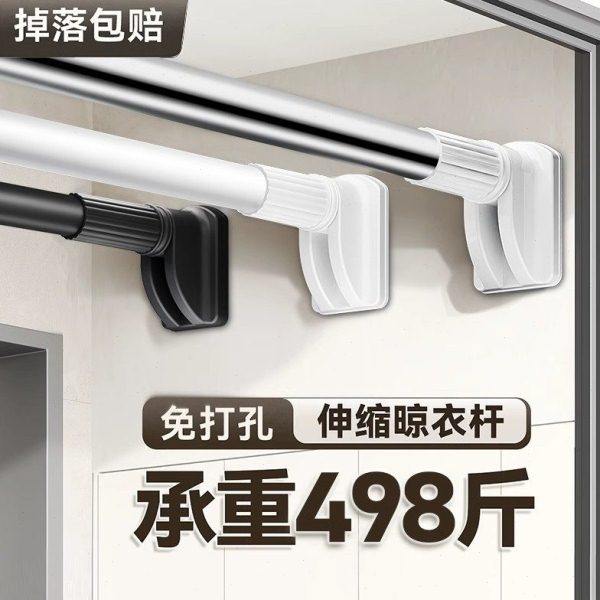 免打孔伸缩晾衣杆阳台固定晾衣架窗帘杆衣柜卫生间晾衣撑杆挂杆子,收纳整理,衣叉,淘宝优惠券,粉丝福利购,淘宝优惠卷