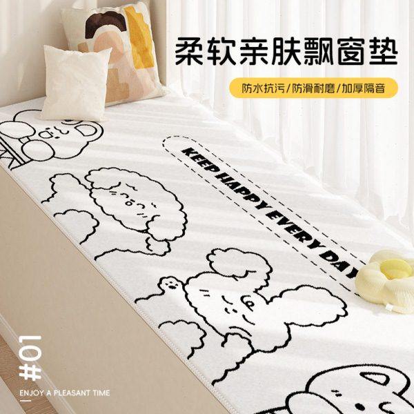 卧室飘窗垫2024新款细棉绒防水耐脏窗台垫四季可用 卡通阳台毯子,居家布艺,飘窗垫,淘宝优惠券,粉丝福利购,淘宝优惠卷