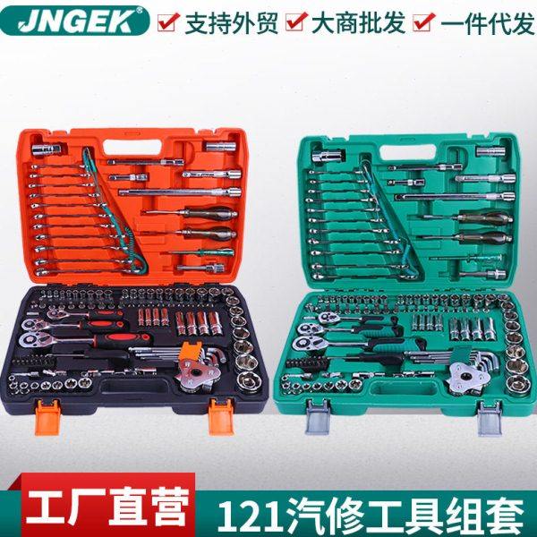 工厂大供121件套装汽机修组套筒工具商务礼品机用维护大量,五金/工具,组合套装,淘宝优惠券,粉丝福利购,淘宝优惠卷