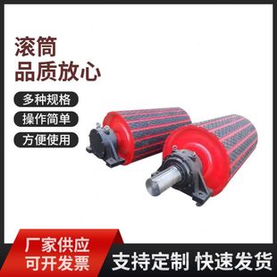 包胶传动滚筒输送机铸胶头轮 输送带改向滚筒无动力尾轮电动滚筒