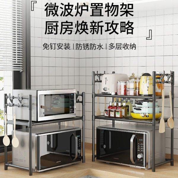 南美热销加大号双层简易款厨房微波炉架置物架收纳碗盘架烤箱架,厨房/烹饪用具,微波炉置物架,淘宝优惠券,粉丝福利购,淘宝优惠卷