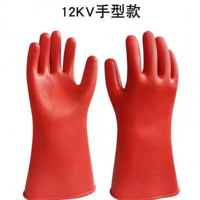 10KV压绝缘手套12KV20KV电工橡胶防电绝缘防触电防静手套直发