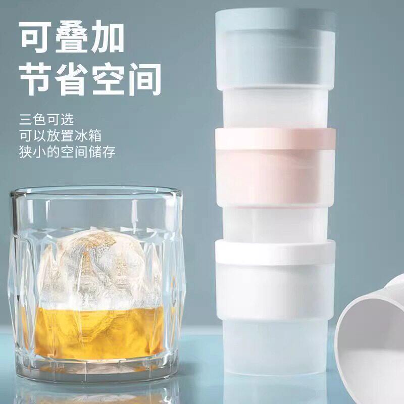 食品级大冰球模具制冰神器威士忌家用冻冰块球形大号硅胶圆形冰格