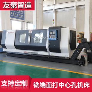 斜式铣端面钻中心孔机床减速机轴打机数控机械齐头打孔自动