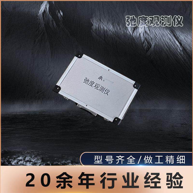 导线架线弧垂观测测量仪放线观测经纬仪异长法弛度观测仪厂家直销