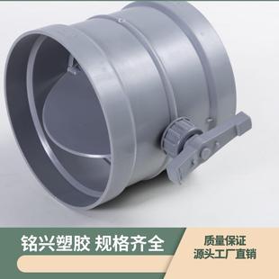 PPs风阀手动通风调节阀风量调节阀门pp阻燃承插手动风阀厂家