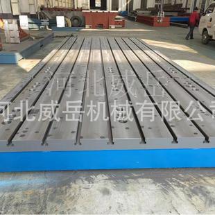 检验焊接铸铁平台加厚装配T型槽铸铁工作台划线测量T型槽平台