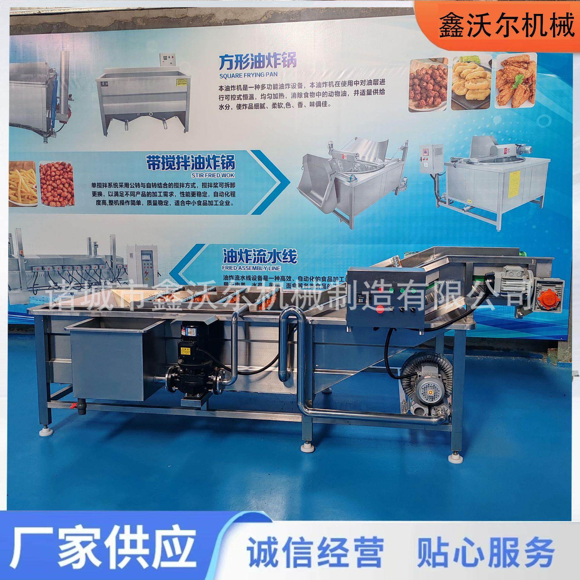 多功能连续式酸菜清洗设备大型芹菜清洗机商用空心菜气泡清洗机,清洗/食品/商业设备,其他食品加工设备,淘宝优惠券,粉丝福利购,淘宝优惠卷