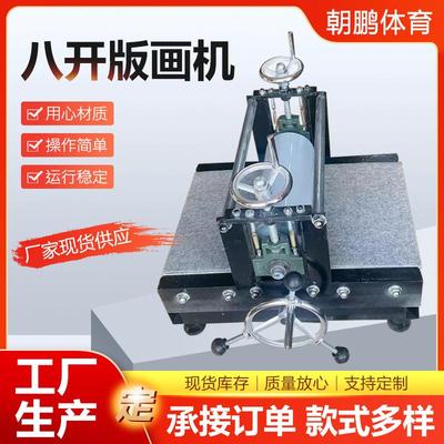 版画机拓印机四开全开减速机型小型凹版凸版泥板机4K印刷机压印机
