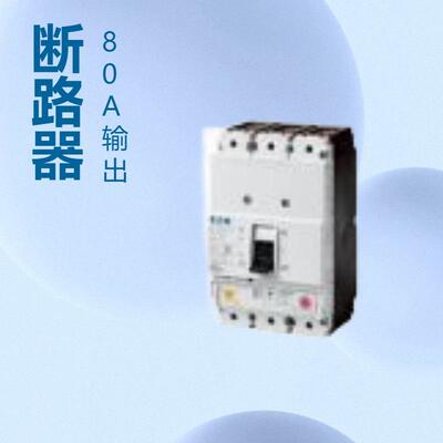 EATON伊顿NZMN1-A32塑壳断路器 配电保护 电动机保护 146600