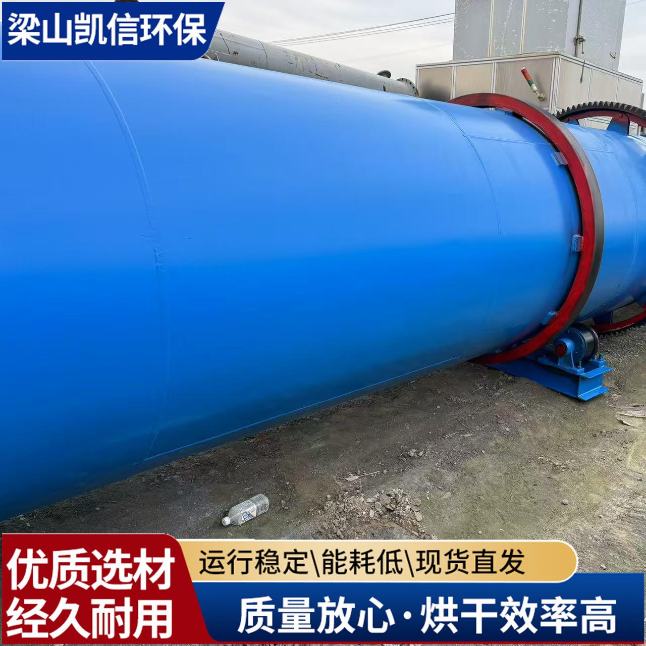 全自动大型河沙不锈钢烘干机矿粉铁粉铝屑锯末木屑滚筒烘干机