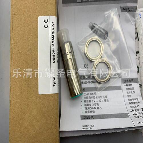 全新UB800-F12P-EP-V15 F12P-U-V15 UB250-F12P-EP-V15 接近开关