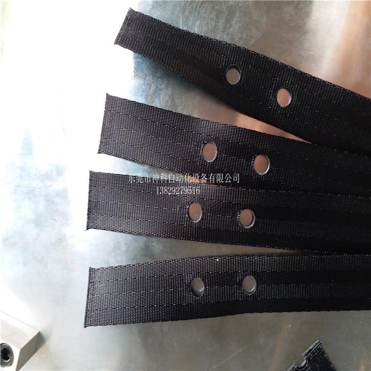 超声波切带打孔机奶牛项圈织带冲孔机自动打孔机高速裁带机点焊机