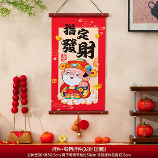 马年小对联春联挂件2026新年入户门挂饰春节过年家用福字装饰用品