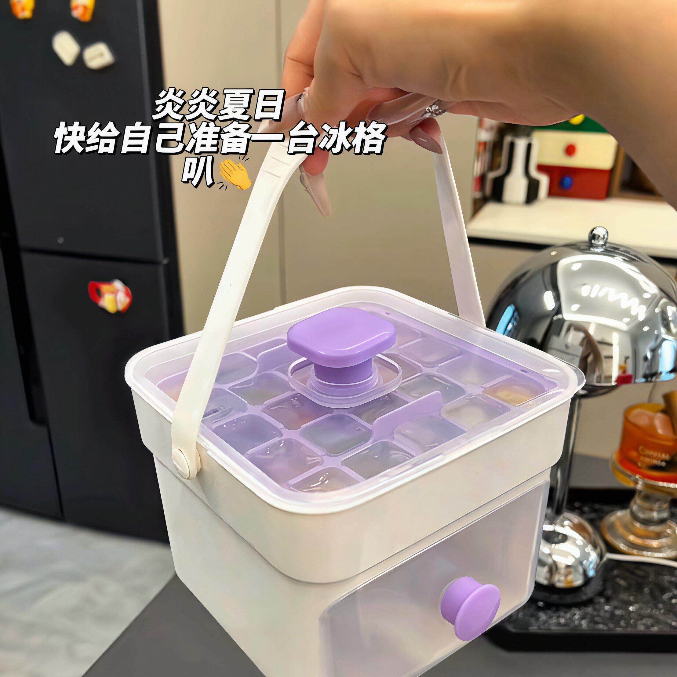 大容量冰格模具家用食品级按压式带盖手提储冰桶制冰神器存冰盒